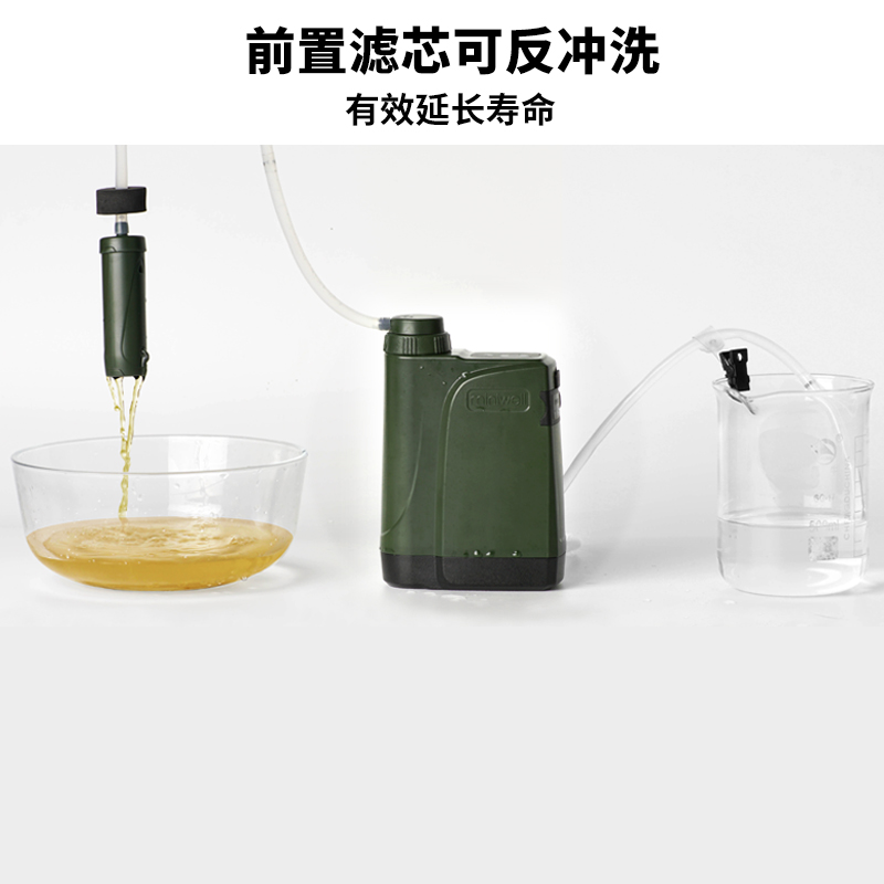 miniwell单兵 电泵户外净水器L800手机版