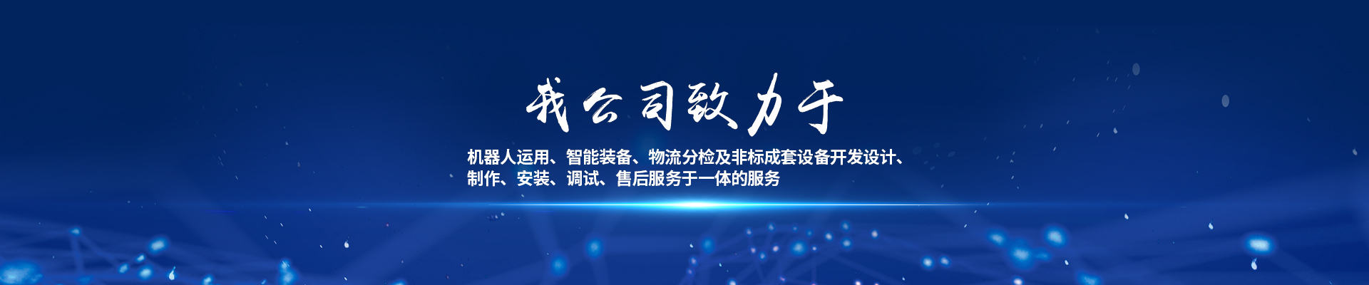 立德bannera2