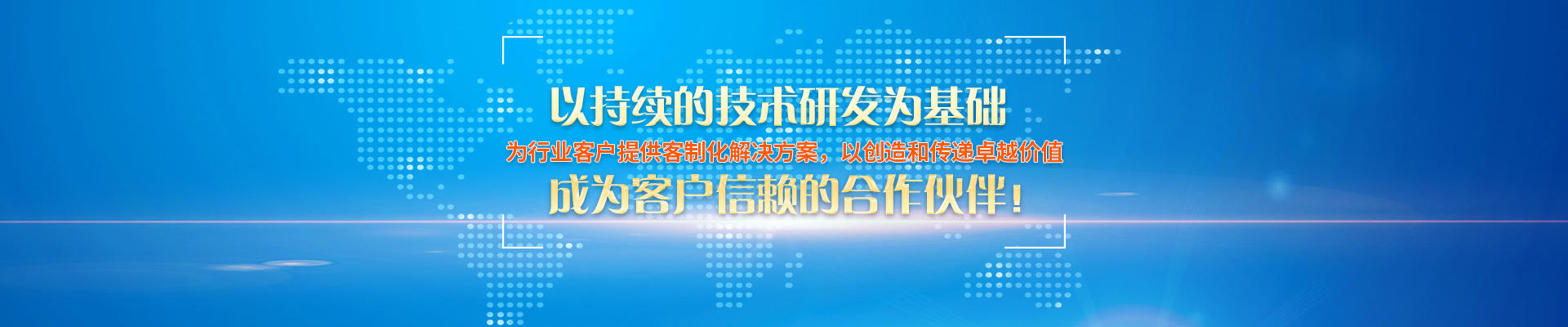 立德bannera3
