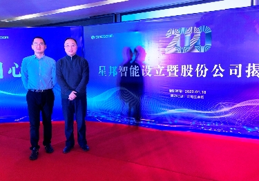 股改完成，高創投所投企業星邦智能 IPO進入沖刺階段