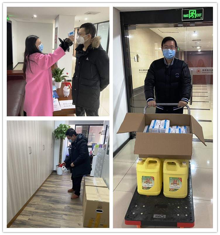 疫情防控