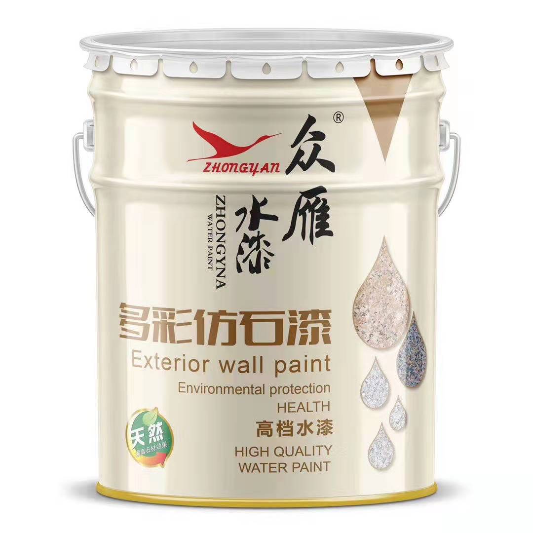眾雁涂料