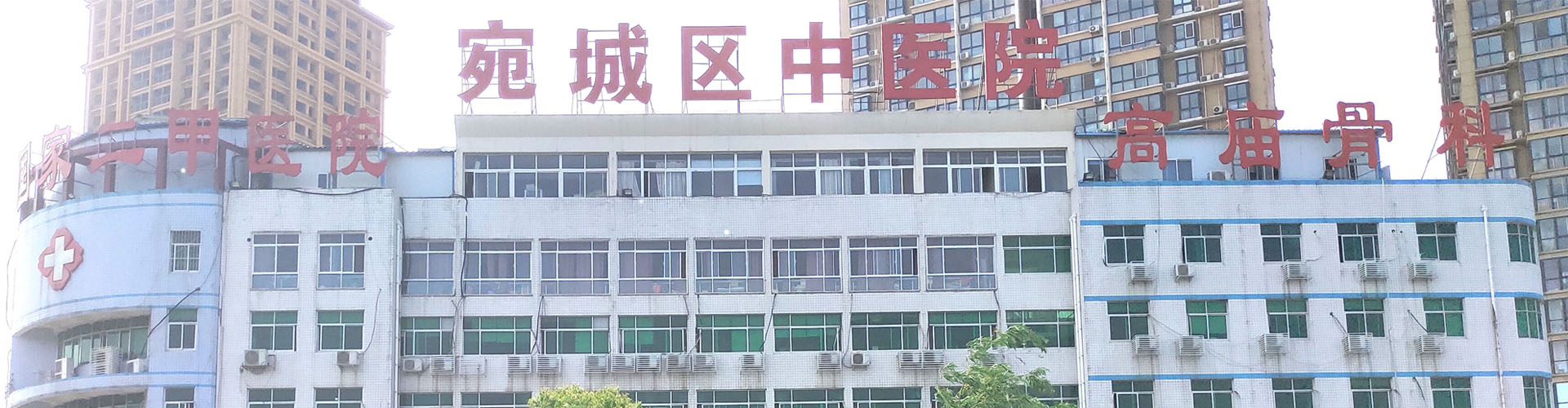 医院banner