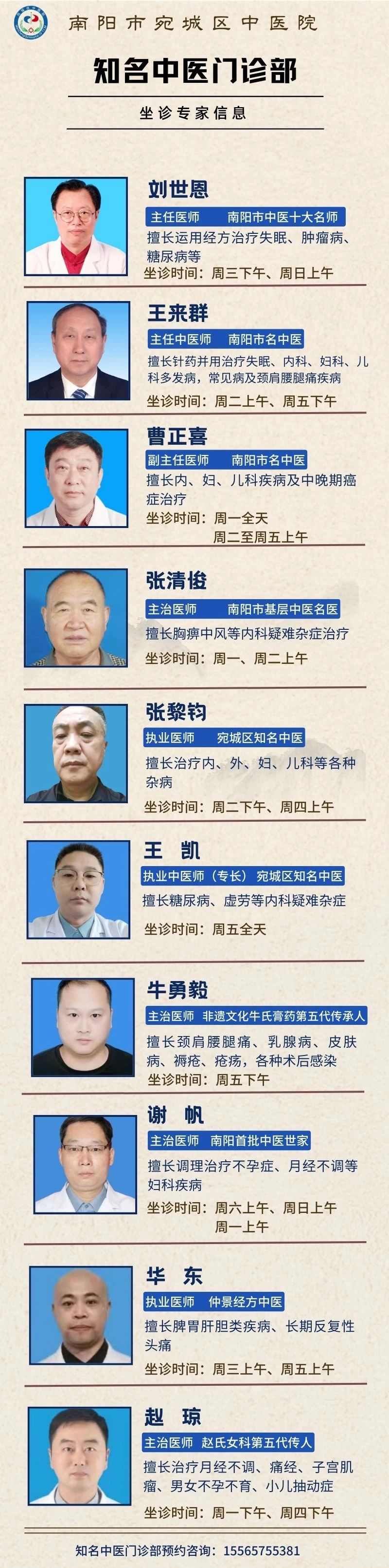微信圖片_20241023110117