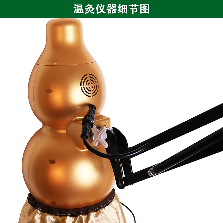 温灸仪-13
