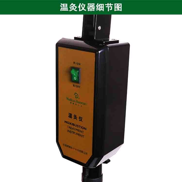 温灸仪-15