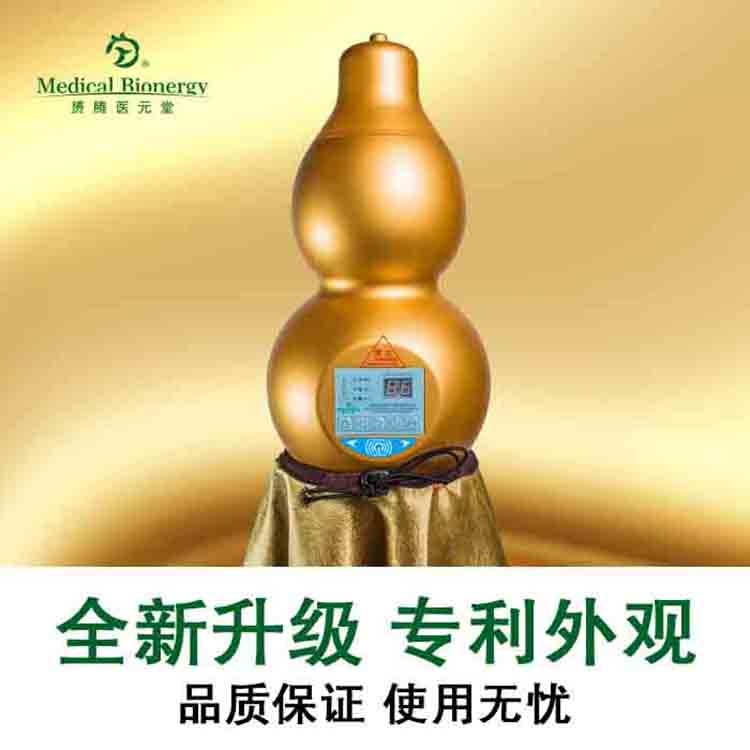 温灸仪