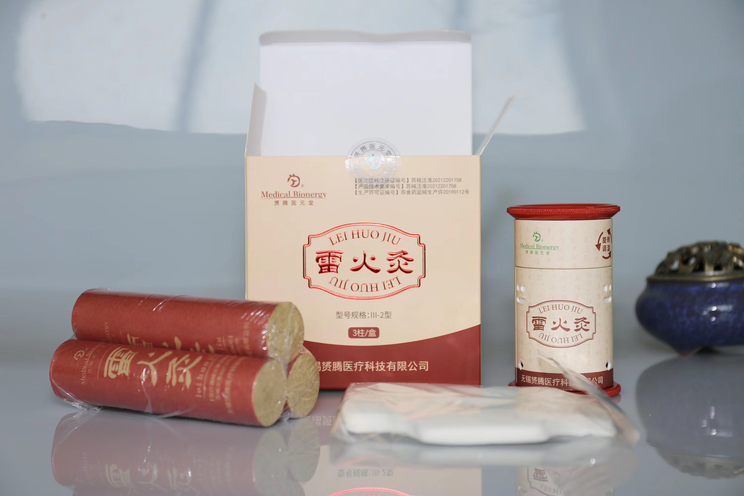 雷火灸III-2
