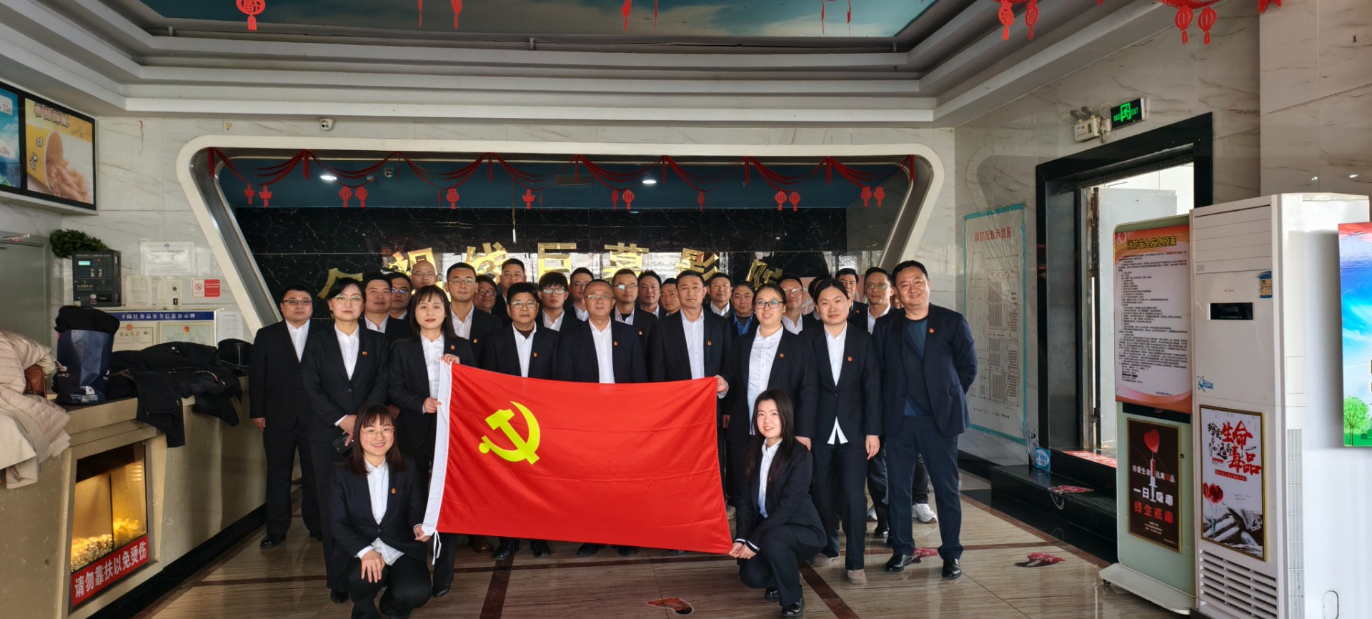 一八二队组织开展“观看反腐警示教育片，筑牢廉洁自律防火墙”主题党日活动