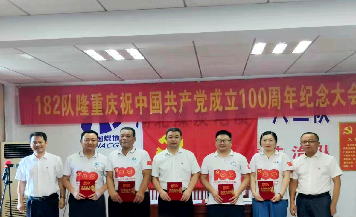 图片4_20210705_112225602
