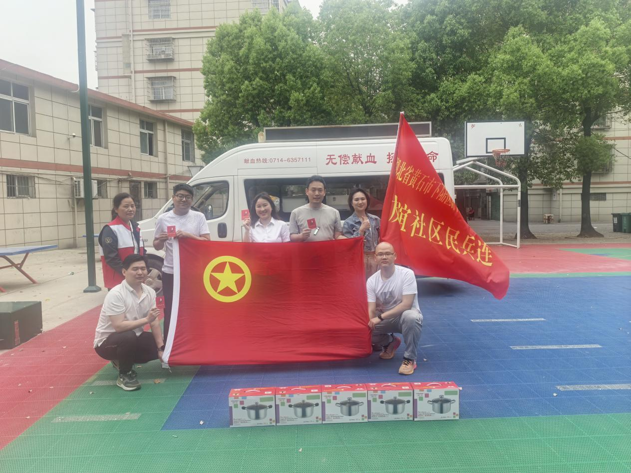 携手友谊社区，以热血传递生命温度