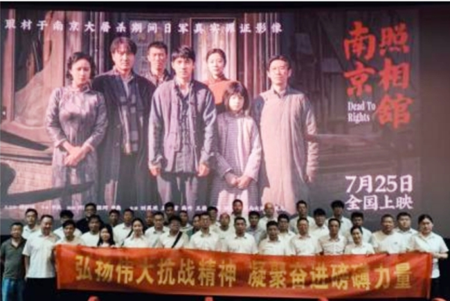 铭记抗战精神 赓续红色血脉——一八二队开...