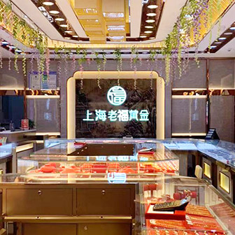 上海老福黄金店面