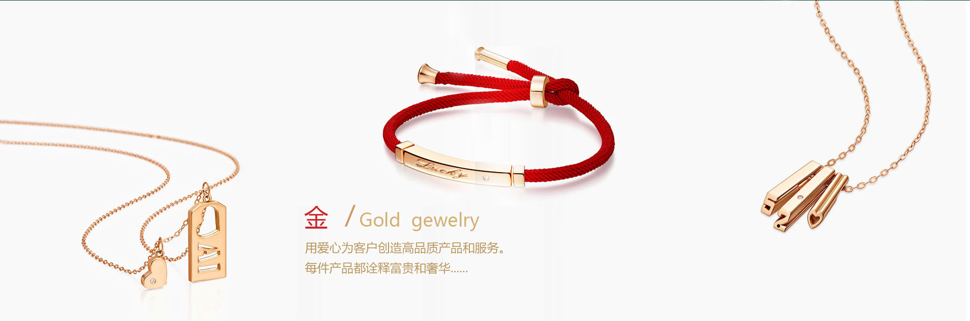 上海老福黄金产品