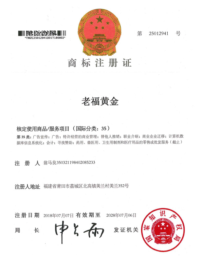 点击证书查看大图