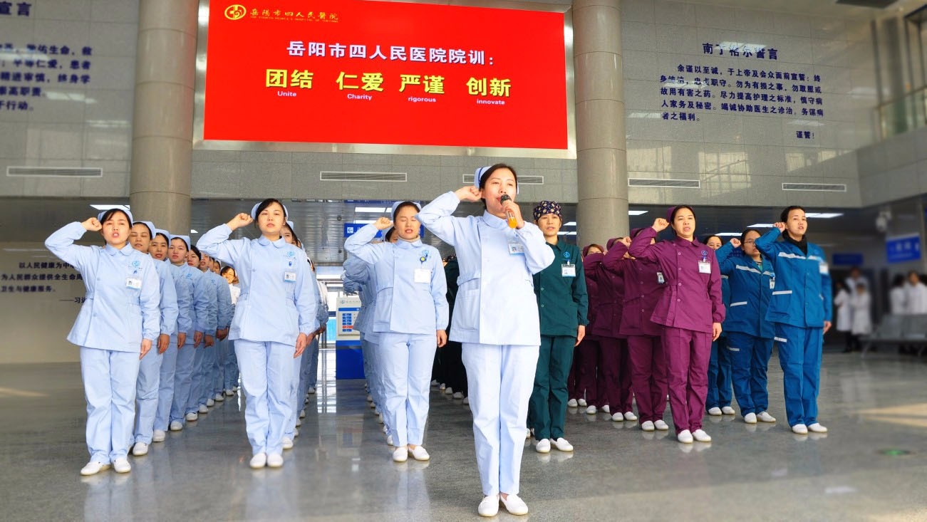 护士团队宣誓