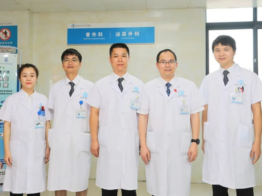 【喜报】我院泌尿外科被湖南省卫健委确认为县级省临床重点专科建设项目