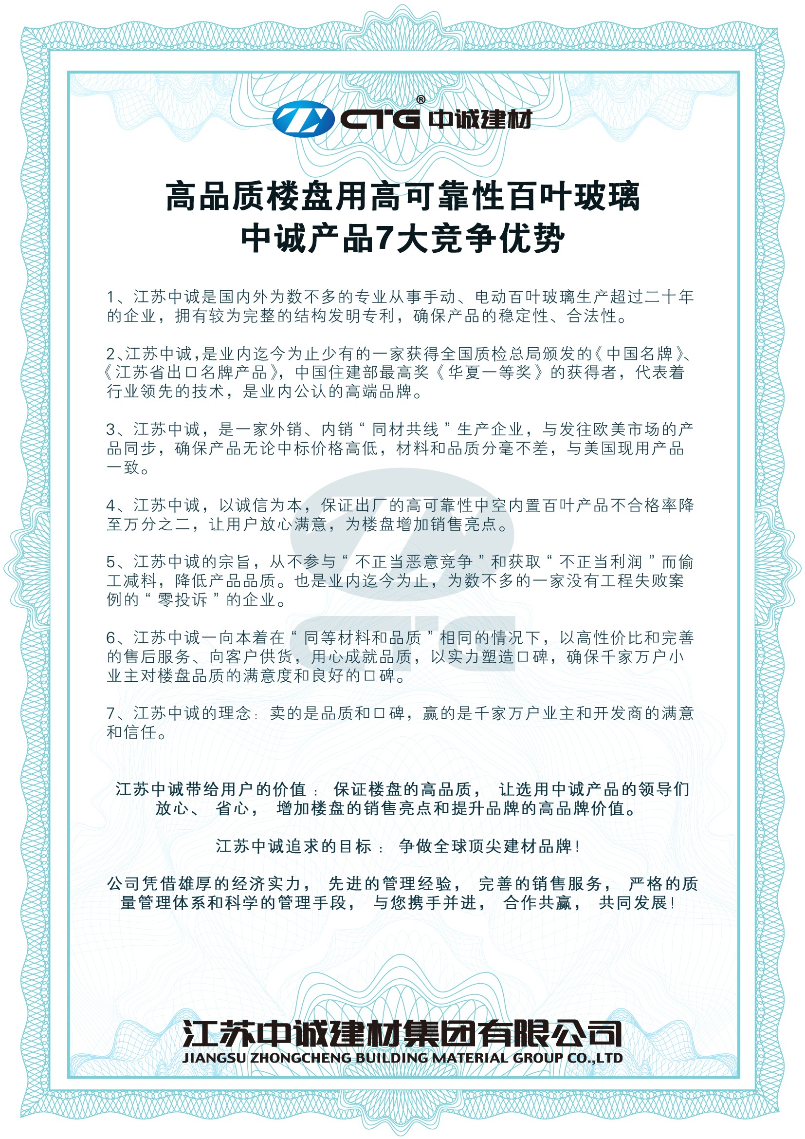 微信图片_20210817093610
