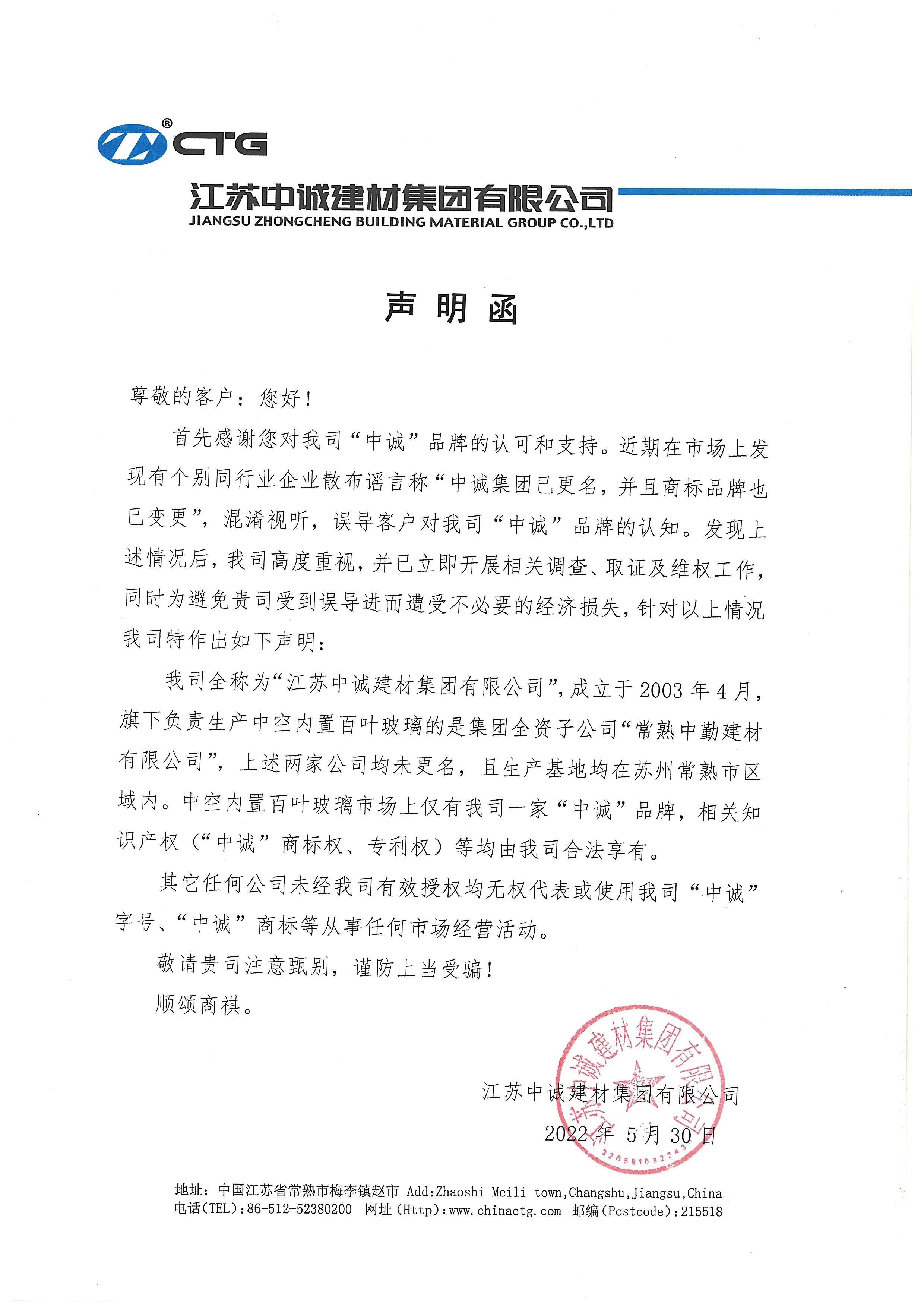 微信图片_20220602155508