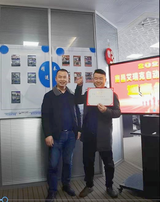 微信圖片_20230423142425_副本