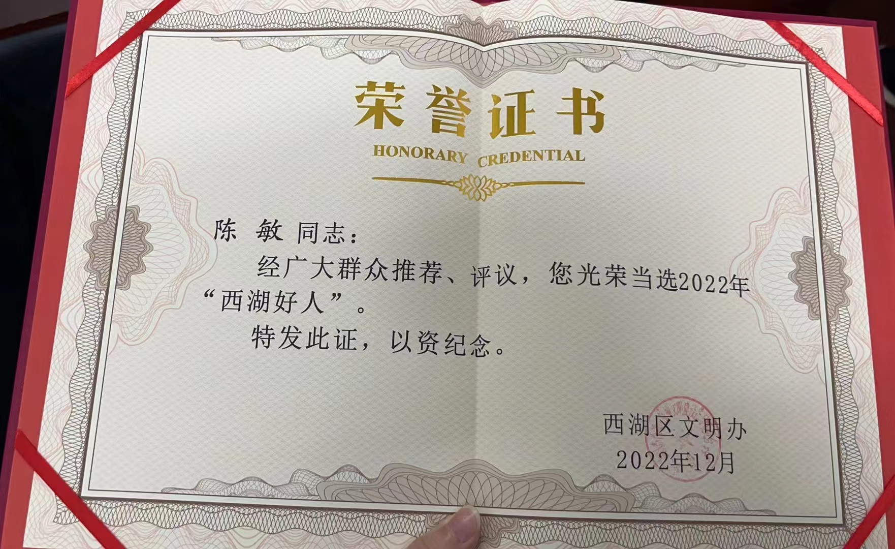 微信圖片_20230423142905