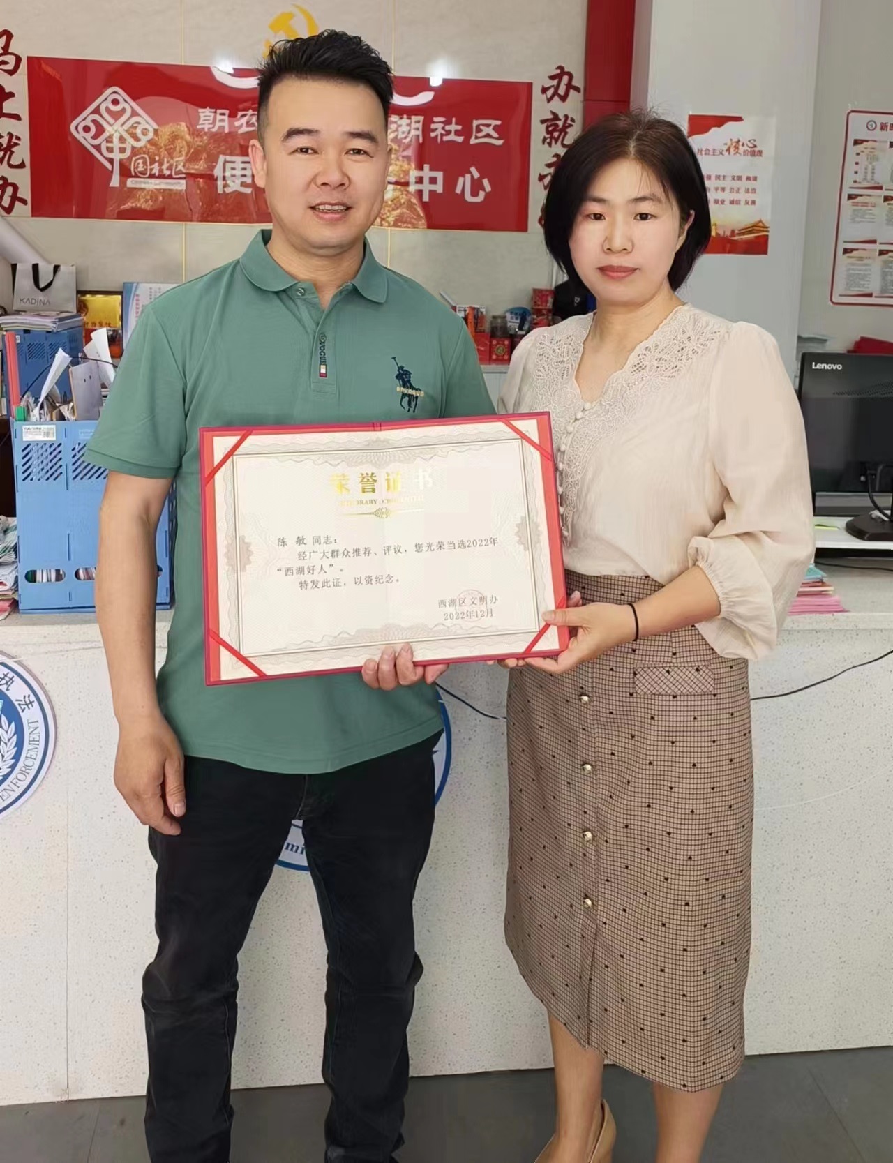 微信圖片_20230423142859_20230423_143344365