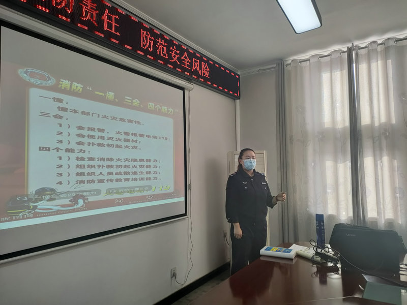 1210落實消防責任 防范安全風險-新疆分公司舉辦消防安全知識培訓講座1