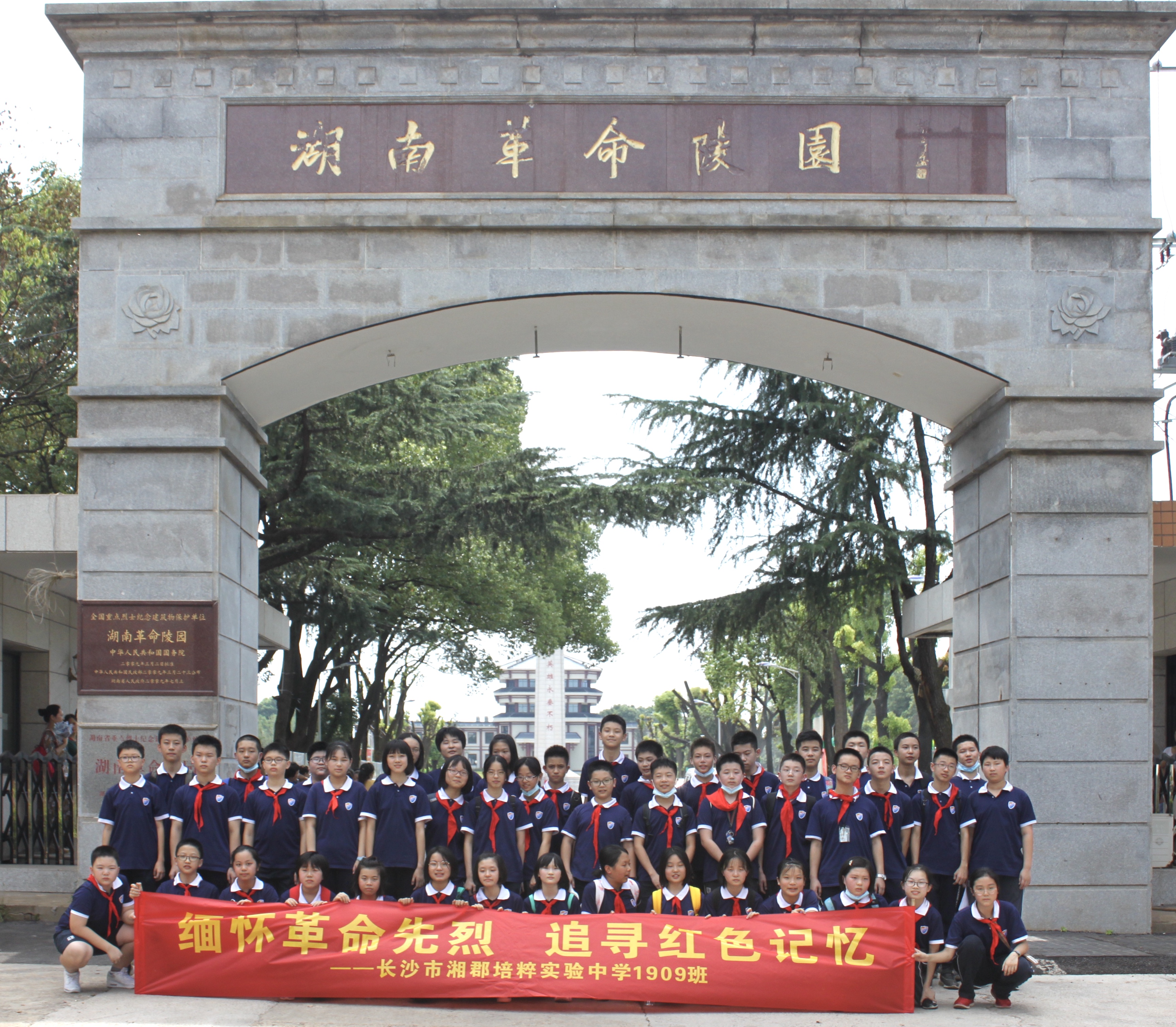 微信图片_202007241654027_20200724_17360094
