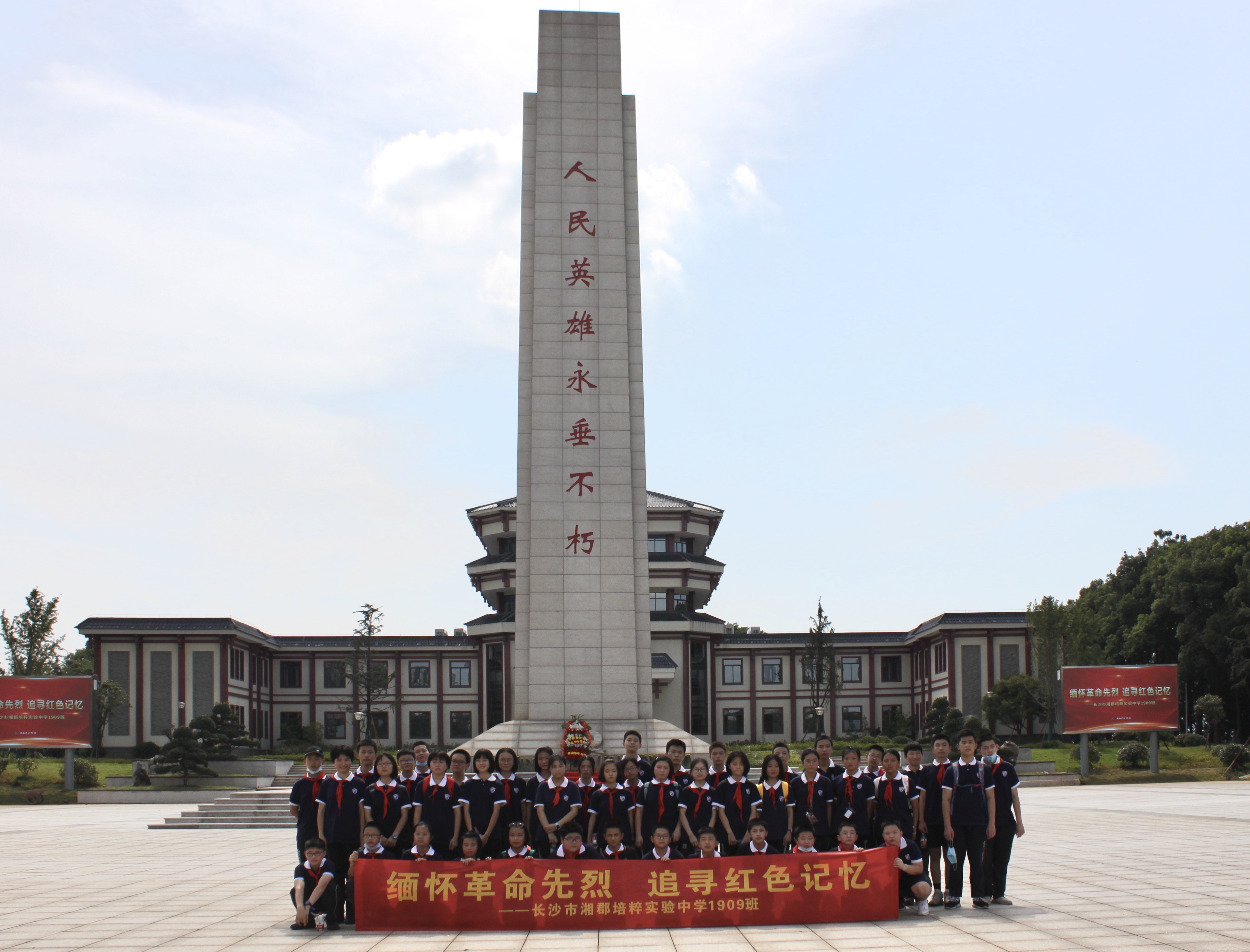 微信图片_202007241654026