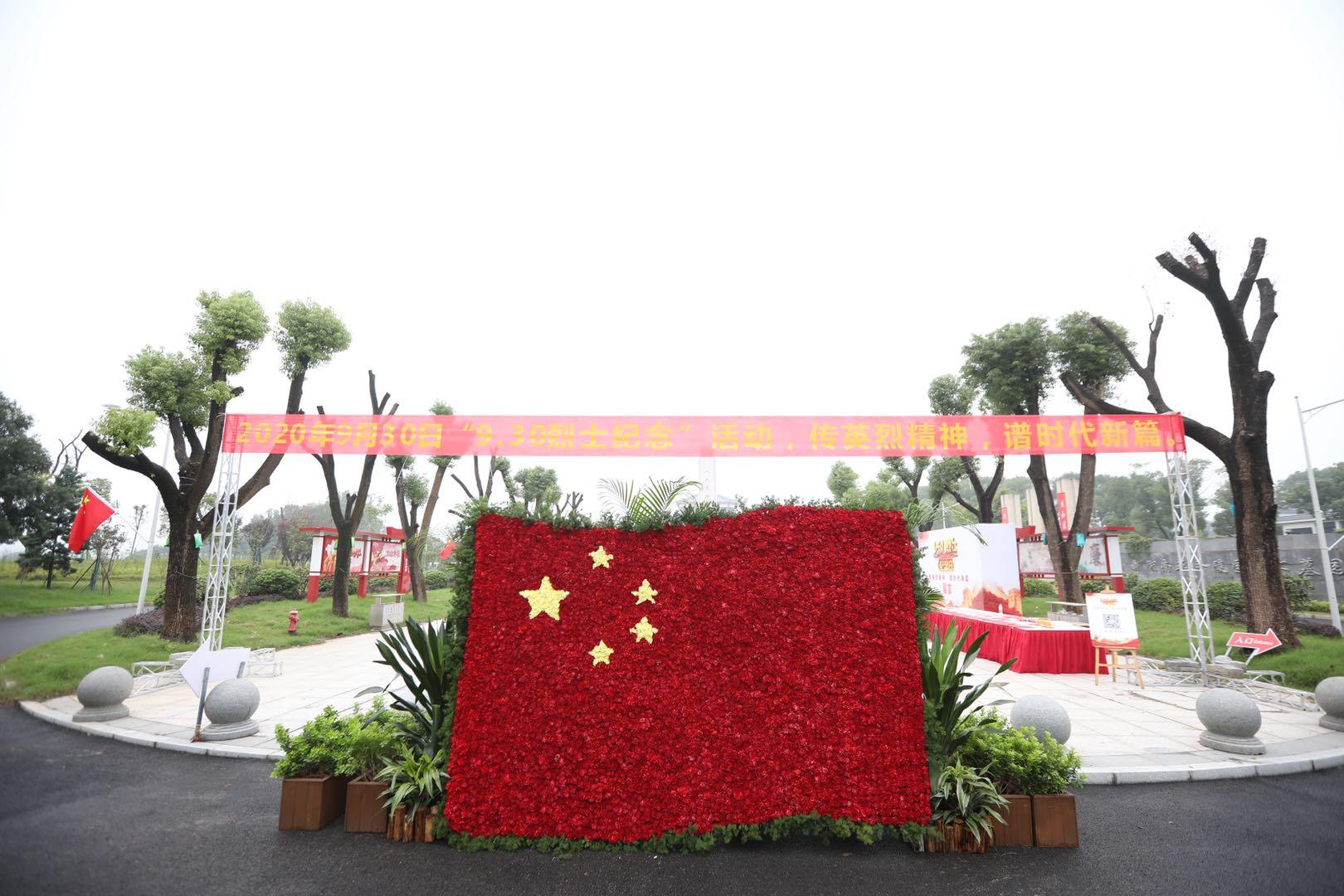 微信图片_20201009095519