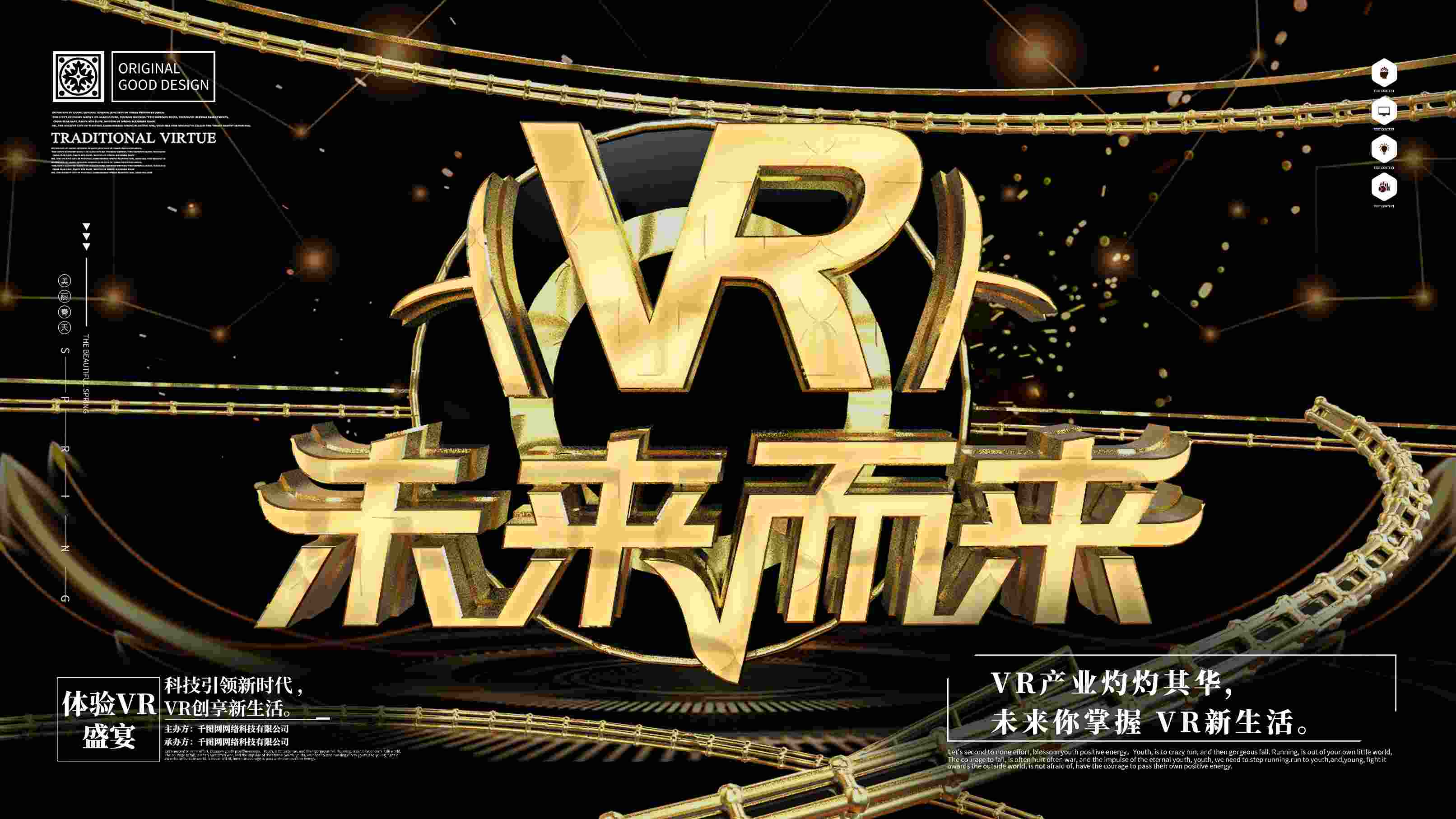 黑金(1)