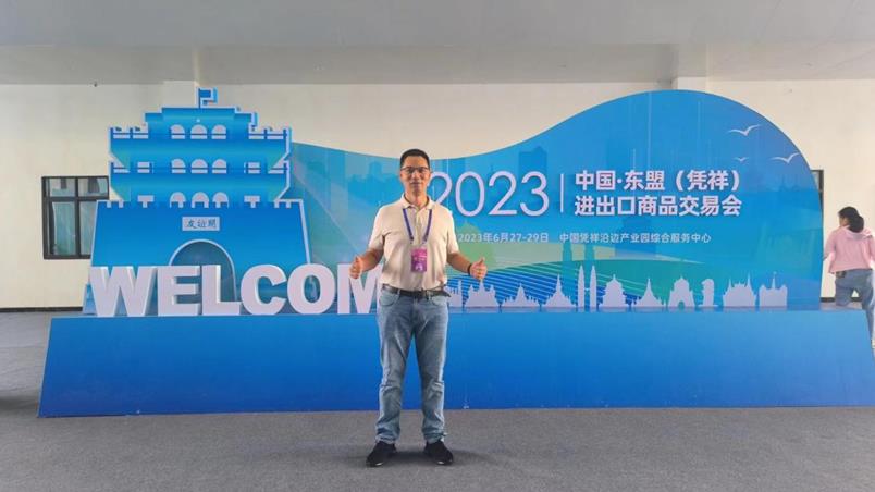 360截图20231109090545370