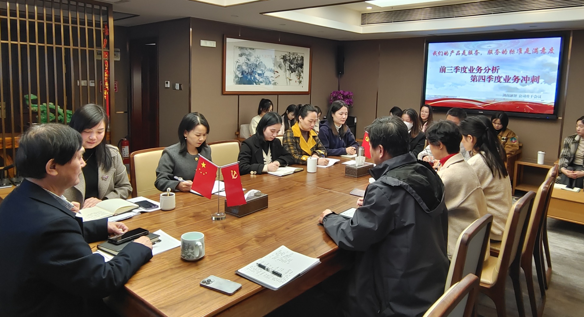 图片2_20231219_17029767007233620