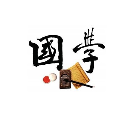 清华国学商道研修班介绍