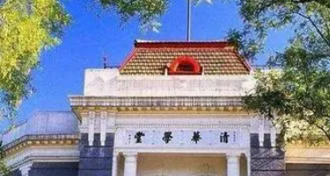 清华大学EMBA和MBA有什么区别？