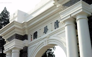 清华大学国学与商道研修班怎么样？