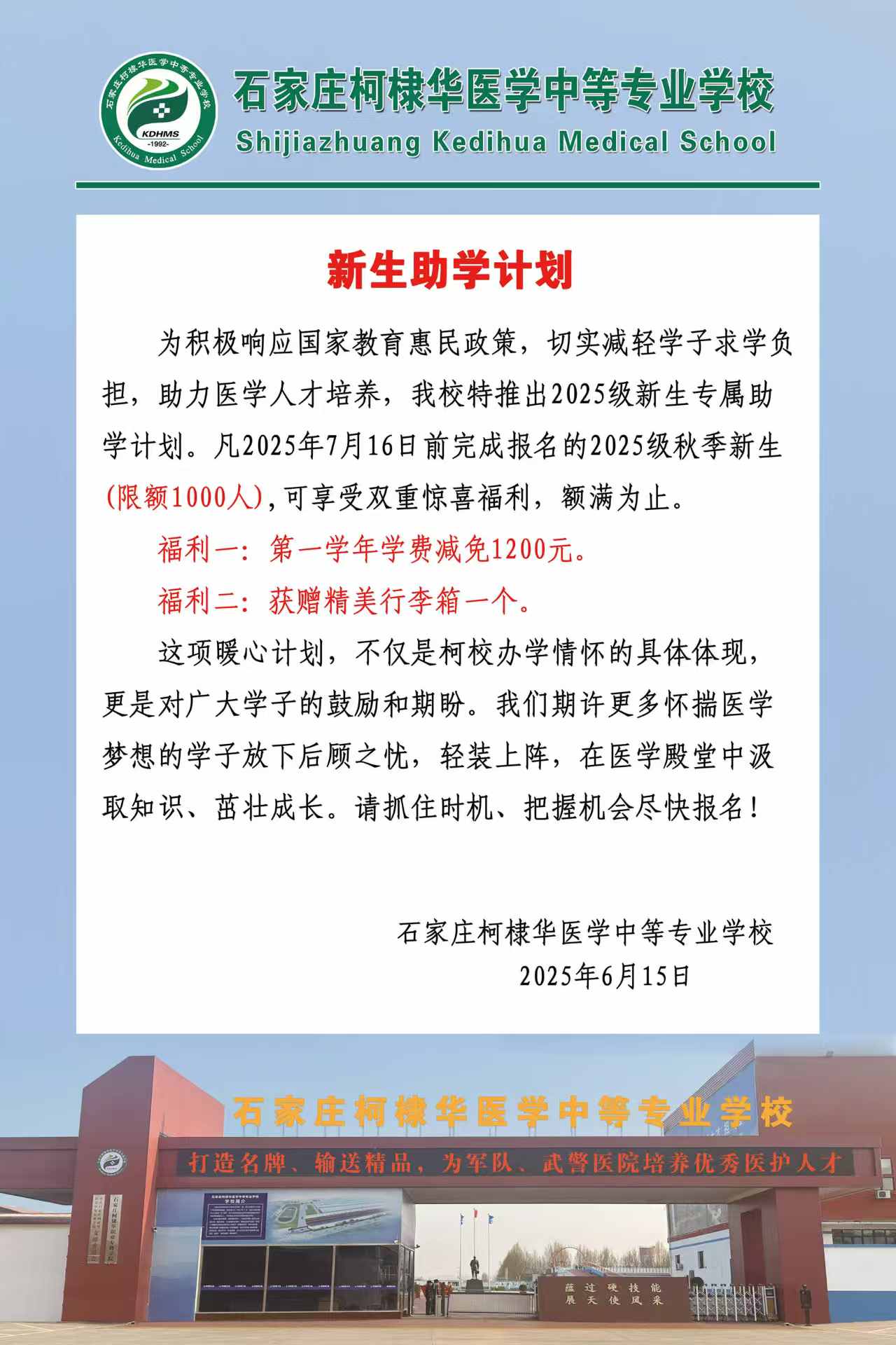 公示