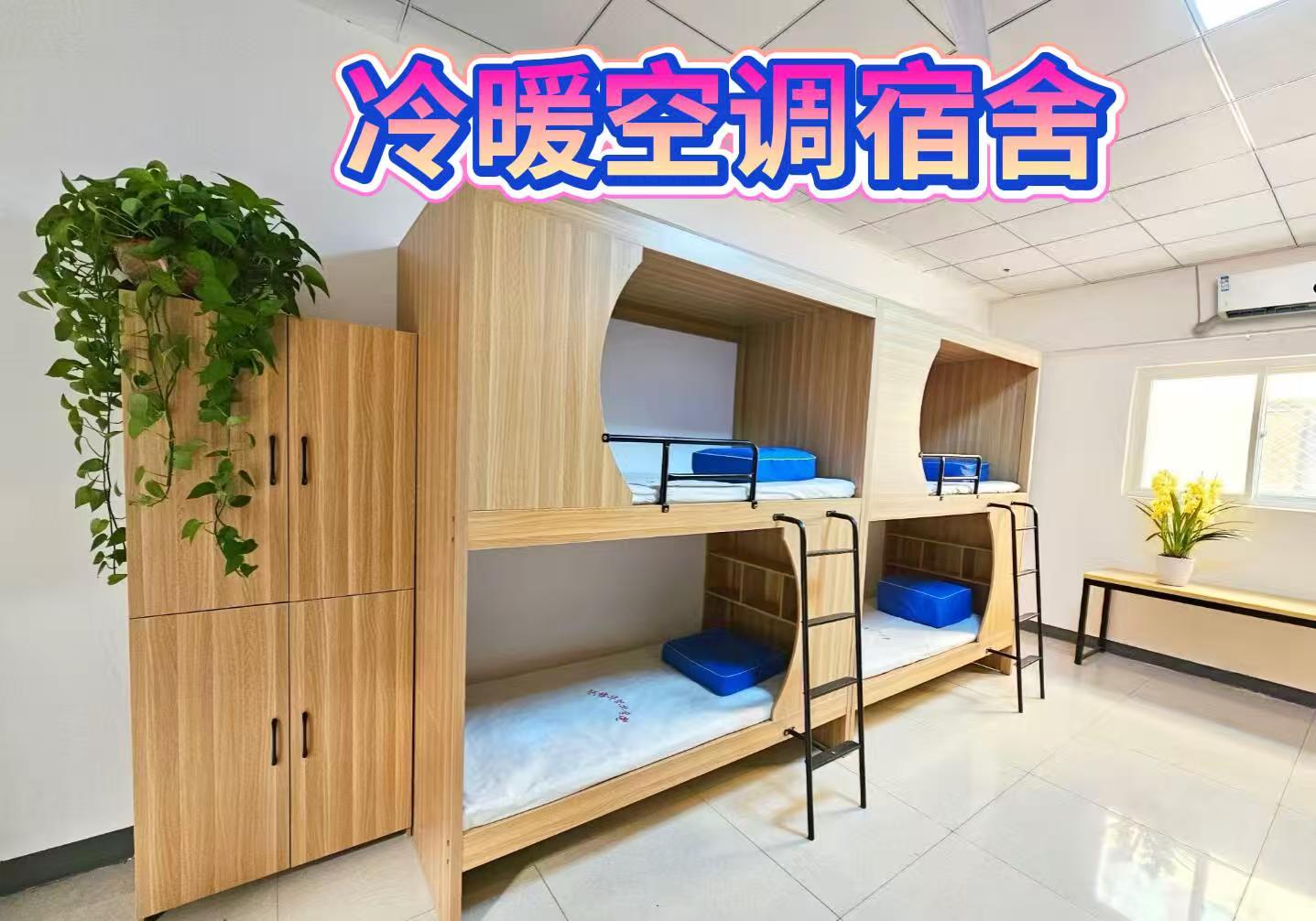 冷暖空调学生宿舍
