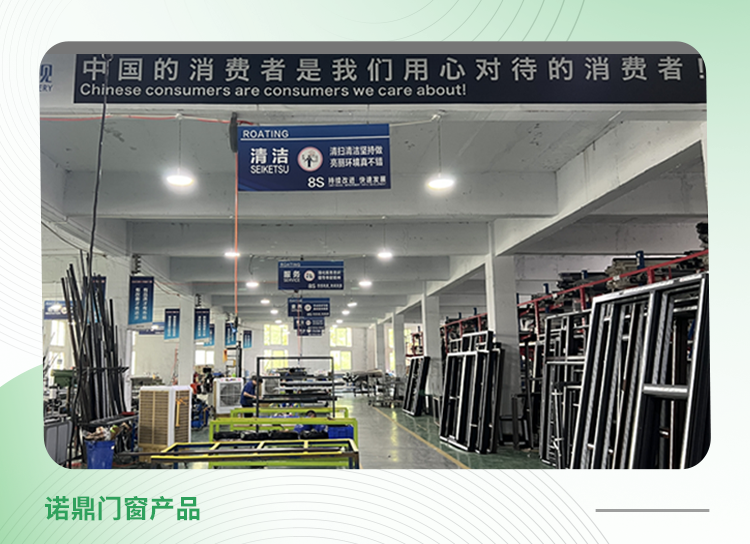 门窗定制工厂生产管理难题和困扰及小工单工厂透明化解决方案