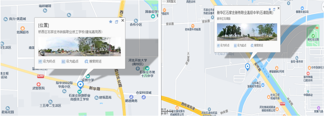描述