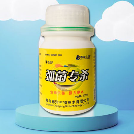 弧菌专杀