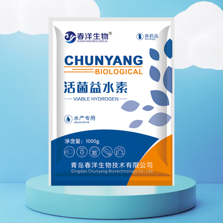 活菌益水素