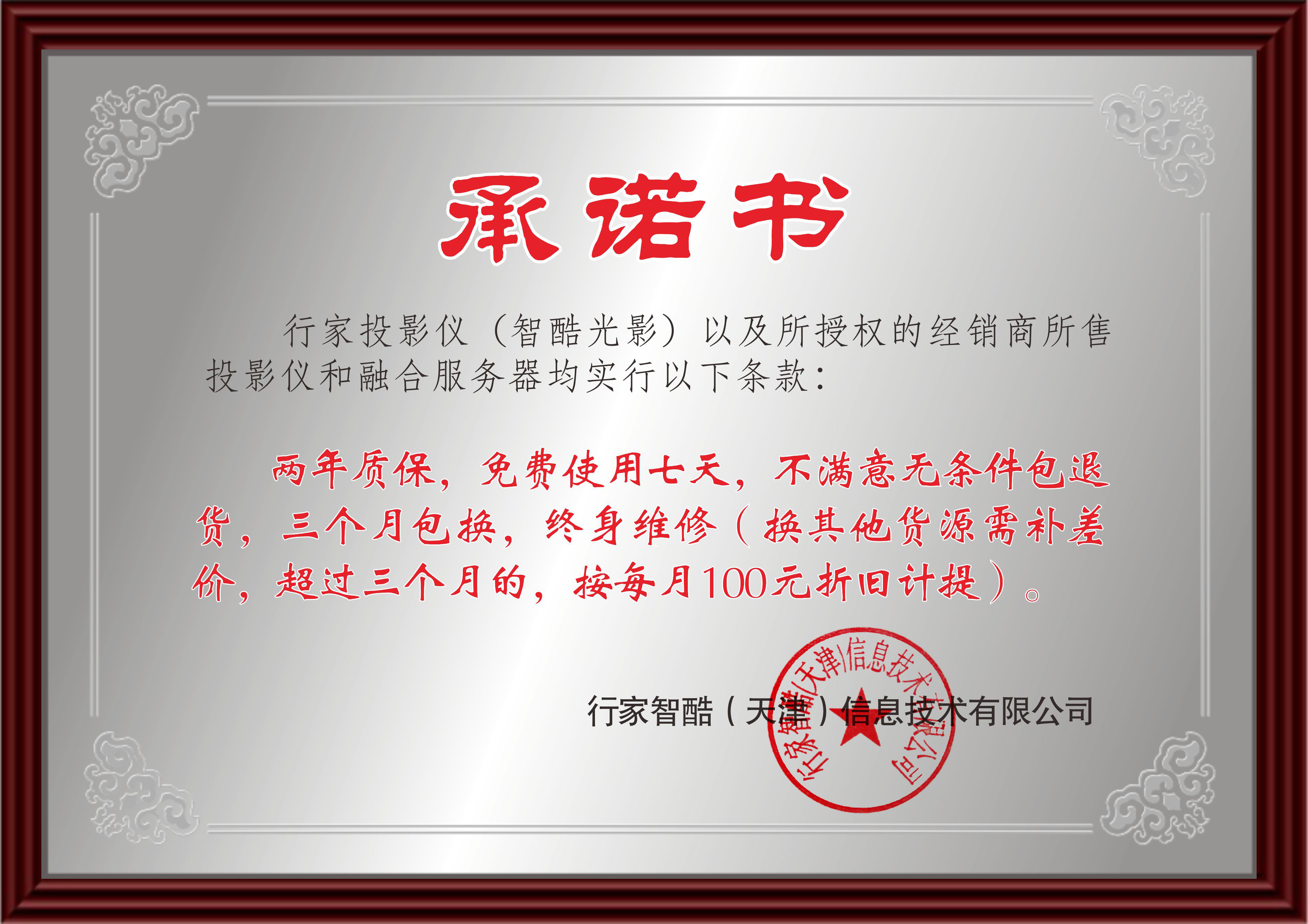 办公环境