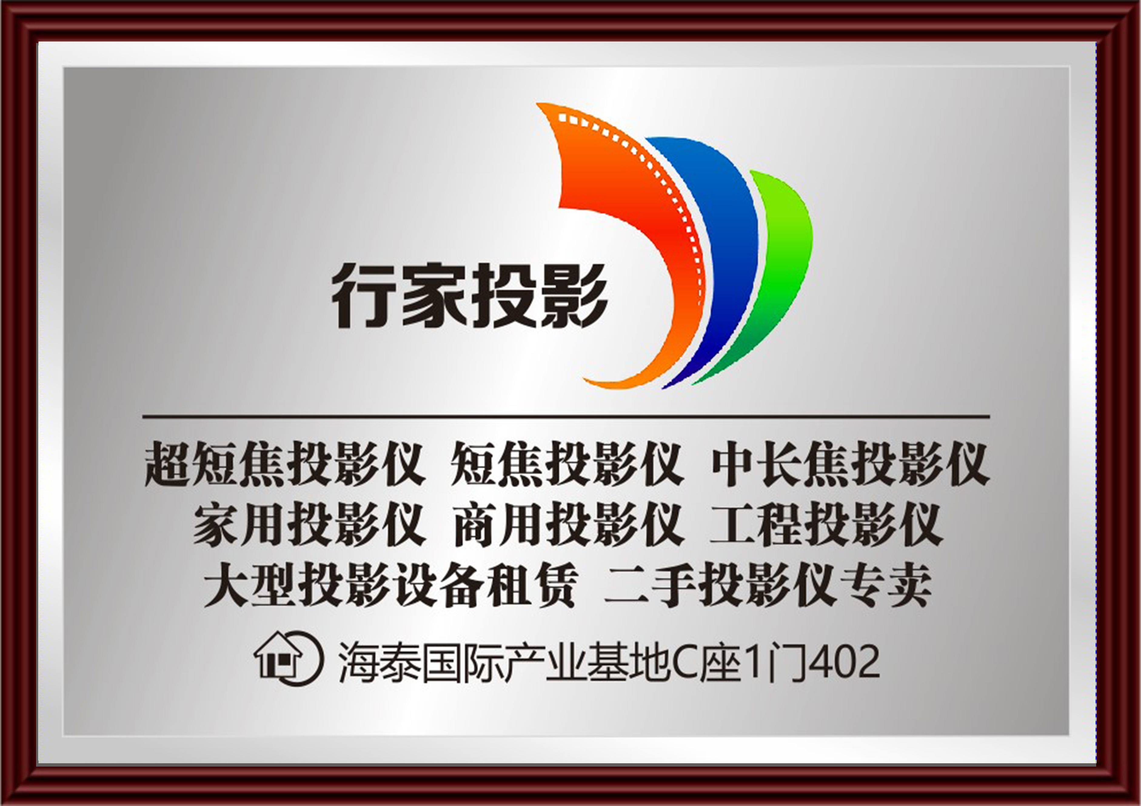 办公环境