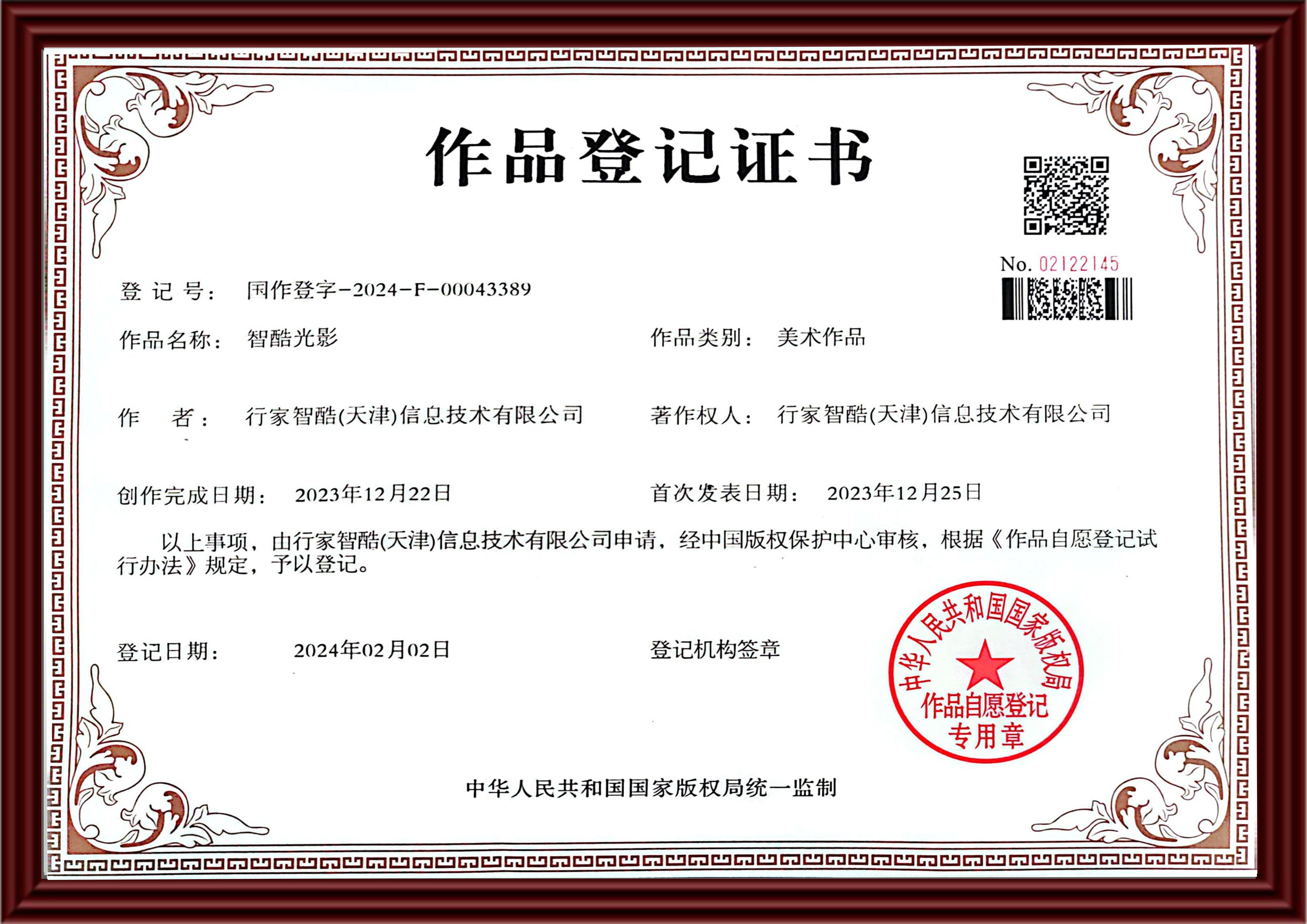 办公环境