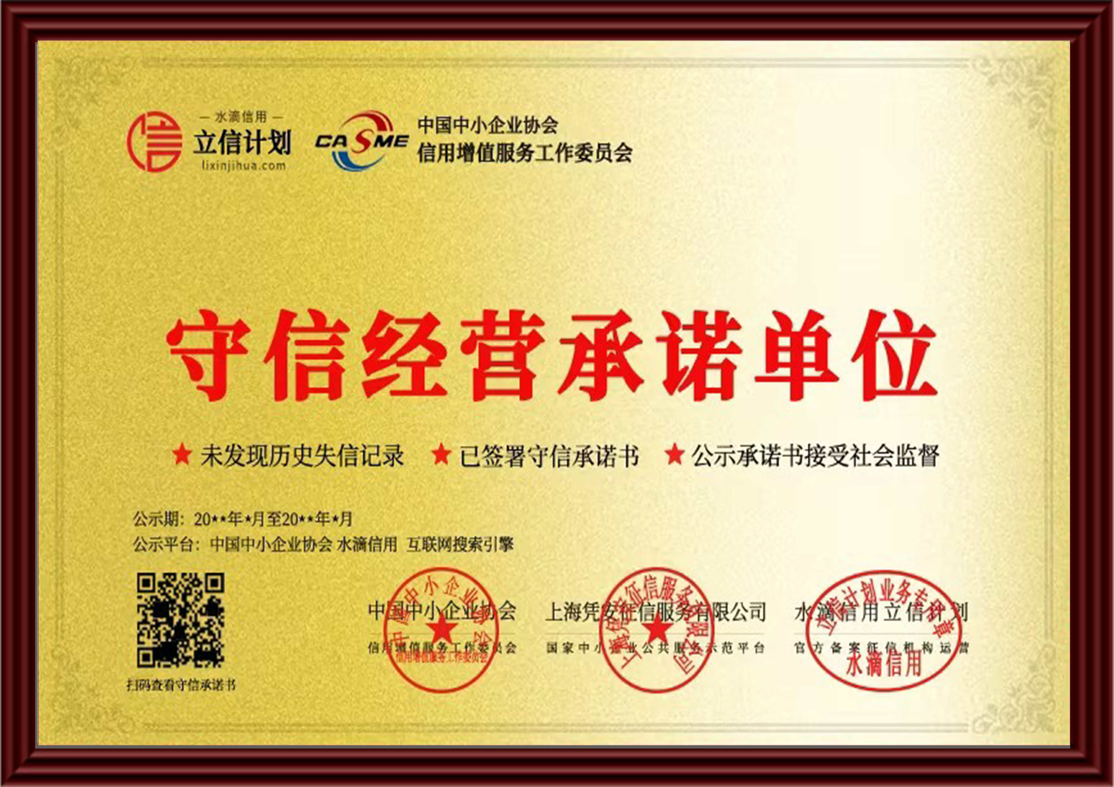 办公环境