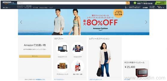 日本Amazon亚马逊