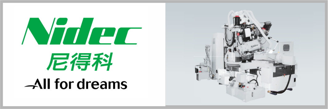 NIDEC