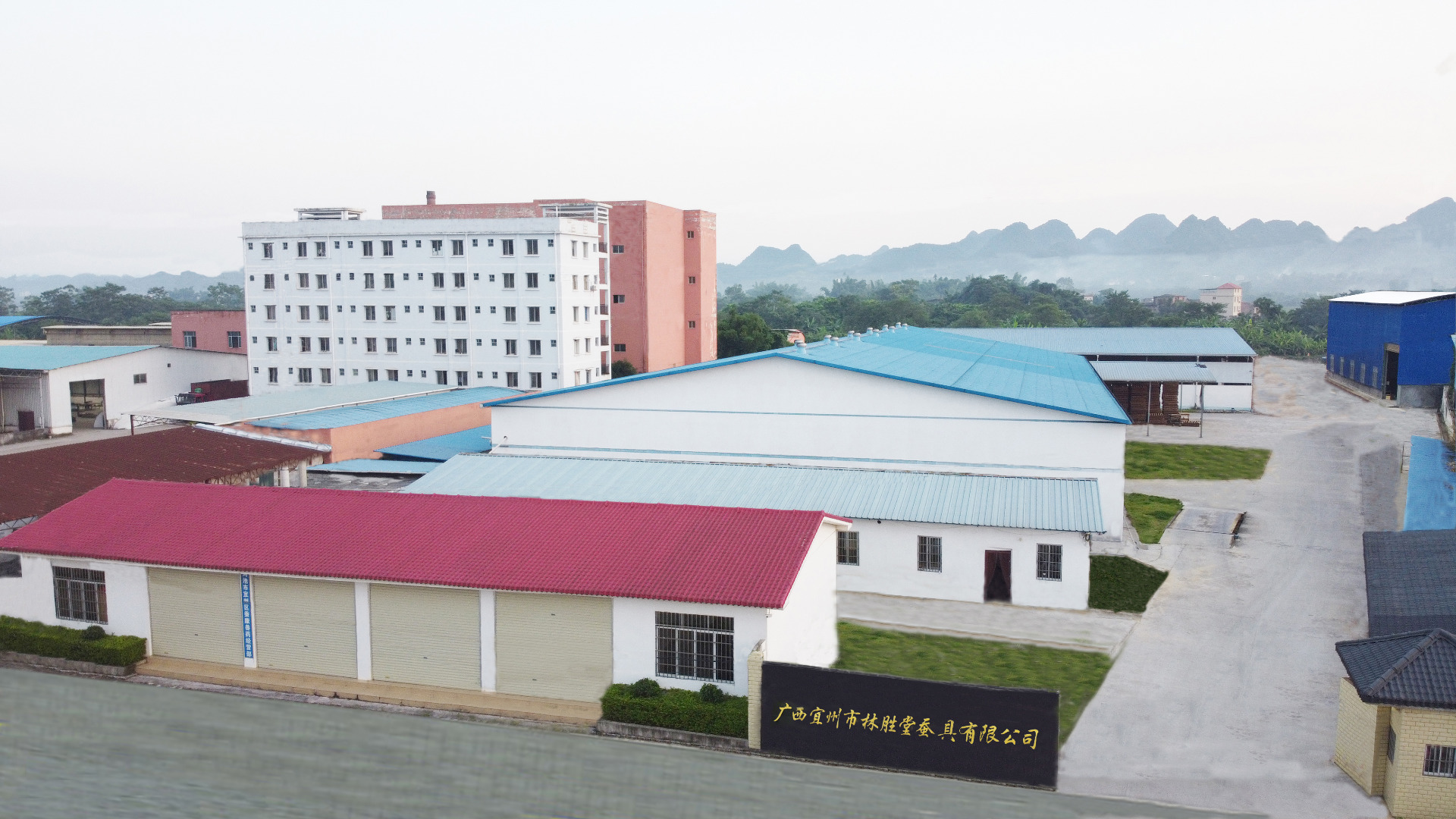 林胜堂省力化一体化种桑养蚕公司大门