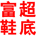 首頁(yè)